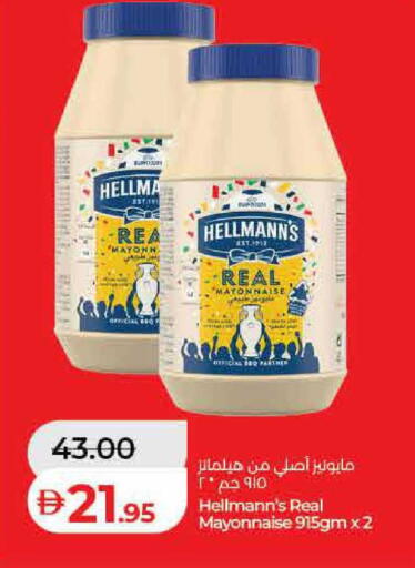 available at لولو هايبرماركت in الإمارات العربية المتحدة , الامارات - ٱلْفُجَيْرَة‎