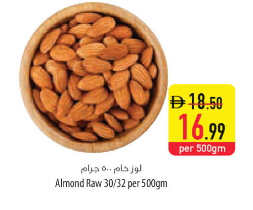 available at السفير ماركت in الإمارات العربية المتحدة , الامارات - ٱلْعَيْن‎