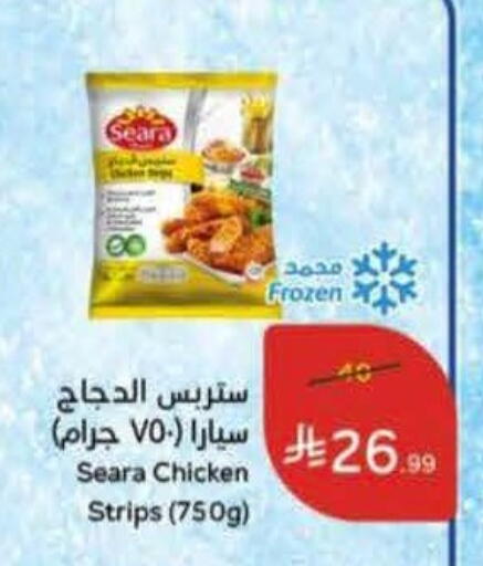 available at Hyper Panda in KSA, Saudi Arabia, Saudi - Dammam