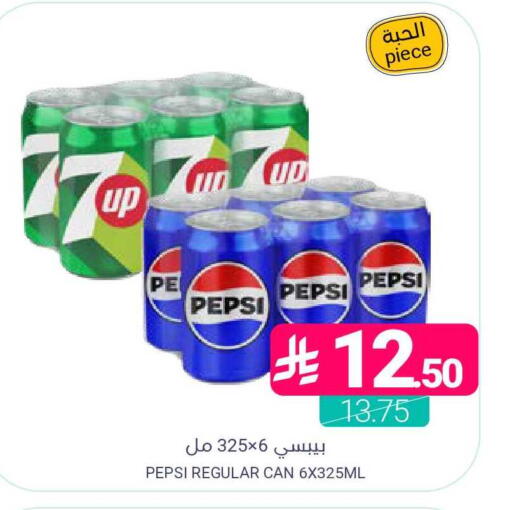 available at اسواق المنتزه in مملكة العربية السعودية, السعودية, سعودية - المنطقة الشرقية