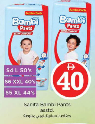 available at Nesto Hypermarket in UAE - Fujairah