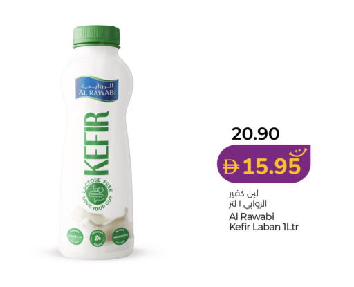 available at Lulu Hypermarket in UAE - Umm al Quwain