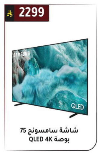 available at Al Hussain Top Up in KSA, Saudi Arabia, Saudi - Riyadh