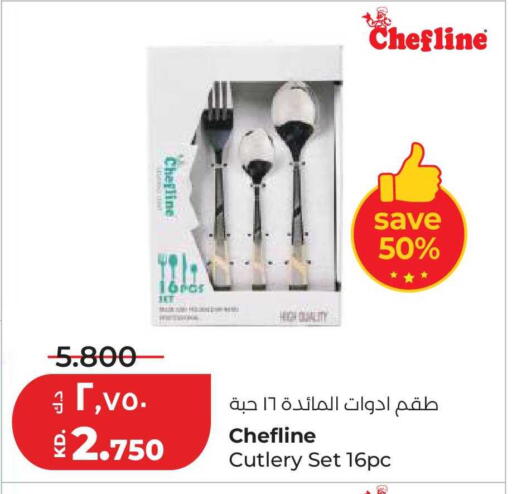 available at Lulu Hypermarket  in Kuwait - Jahra Governorate