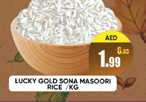 available at ليبتس هايبرماركت in الإمارات العربية المتحدة , الامارات - رَأْس ٱلْخَيْمَة