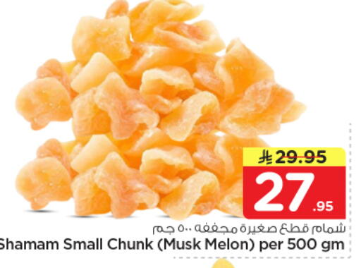 Melon available at Nesto in KSA, Saudi Arabia, Saudi - Riyadh