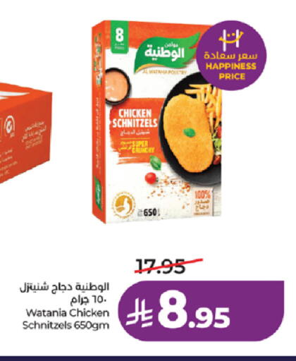 available at LULU Hypermarket in KSA, Saudi Arabia, Saudi - Mecca