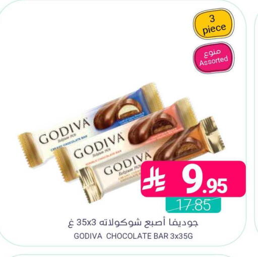 available at اسواق المنتزه in مملكة العربية السعودية, السعودية, سعودية - المنطقة الشرقية