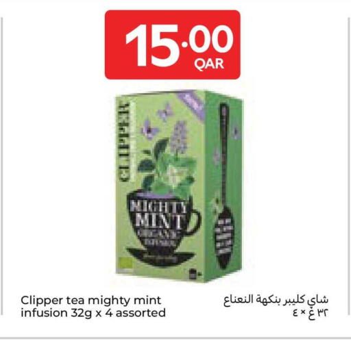 Mint available at كارفور in قطر - الدوحة