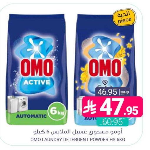 available at Muntazah Markets in KSA, Saudi Arabia, Saudi - Dammam