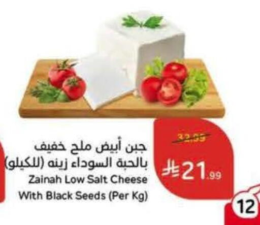 available at Hyper Panda in KSA, Saudi Arabia, Saudi - Jeddah