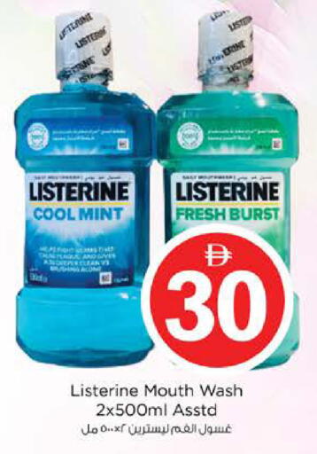 Mint available at نستو هايبرماركت in الإمارات العربية المتحدة , الامارات - دبي