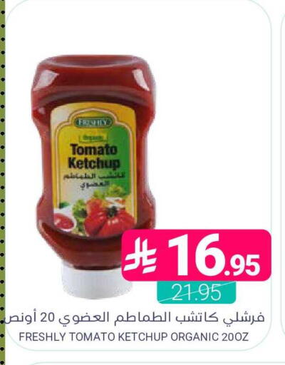 Tomato available at Muntazah Markets in KSA, Saudi Arabia, Saudi - Saihat
