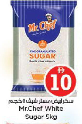 available at Nesto Hypermarket in UAE - Fujairah