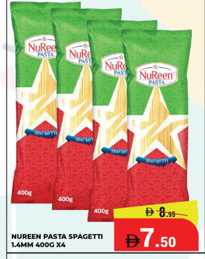 available at Kerala Hypermarket in UAE - Ras al Khaimah