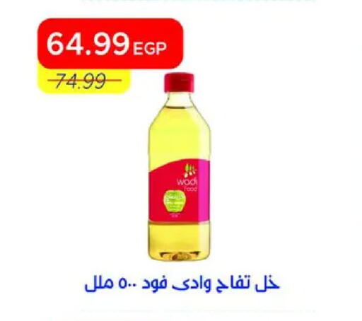 available at Metro Market  in Egypt - Cairo