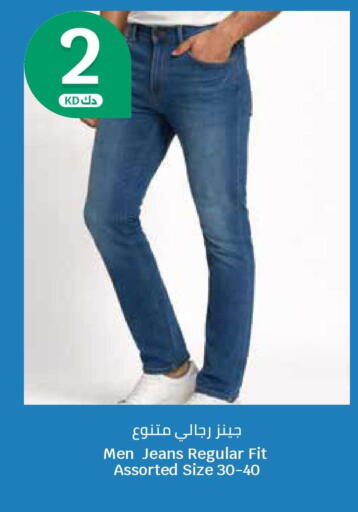 available at City Hypermarket in Kuwait - Jahra Governorate