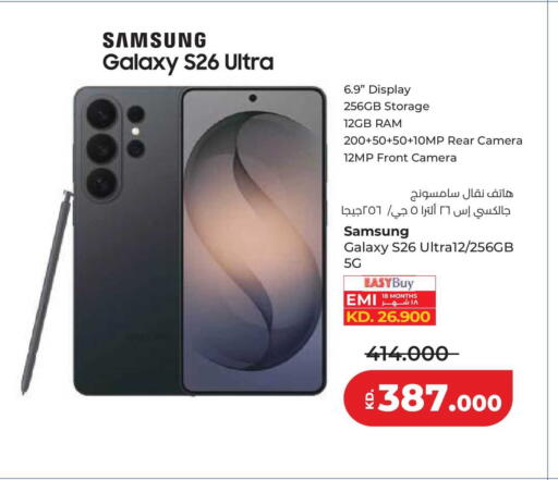 available at Lulu Hypermarket  in Kuwait - Kuwait City