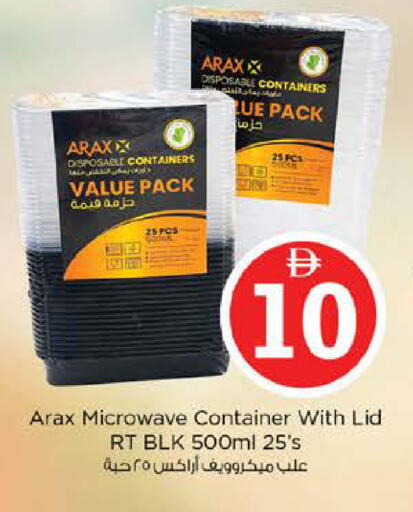 available at نستو هايبرماركت in الإمارات العربية المتحدة , الامارات - دبي