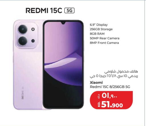 available at Lulu Hypermarket  in Kuwait - Kuwait City