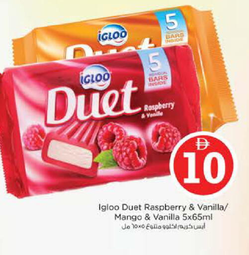 Raspberry Mango Vanilla available at Nesto Hypermarket in UAE - Dubai