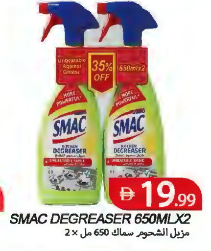 available at  روابي ماركت عجمان in الإمارات العربية المتحدة , الامارات - الشارقة / عجمان