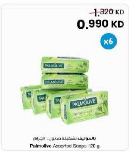 available at The Sultan Center in Kuwait - Jahra Governorate