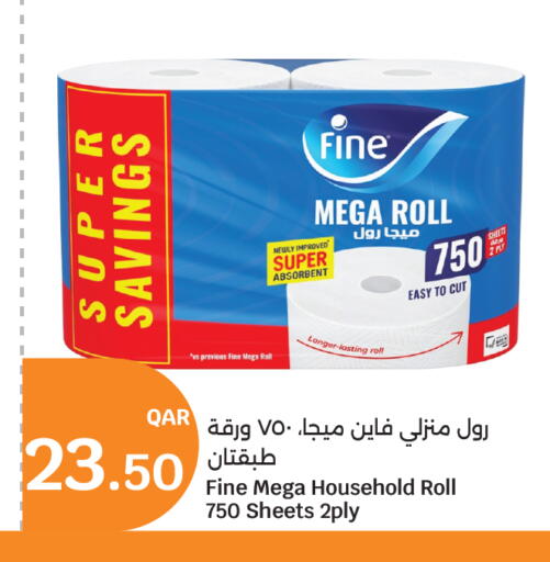 available at سيتي هايبرماركت in قطر - الشحانية