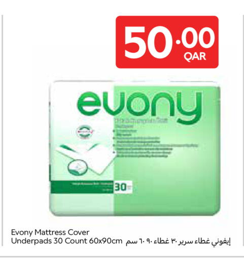 available at كارفور in قطر - الضعاين