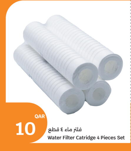 available at City Hypermarket in Qatar - Al Wakra