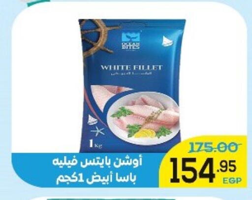 available at اسواق الضحى in Egypt - القاهرة