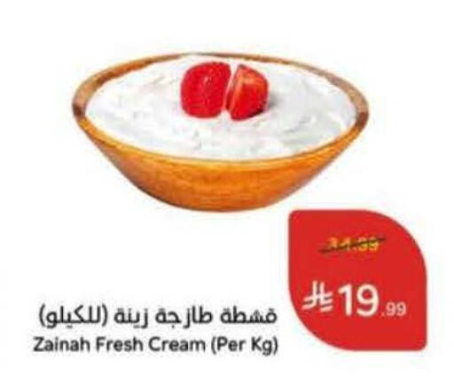 available at Hyper Panda in KSA, Saudi Arabia, Saudi - Khafji