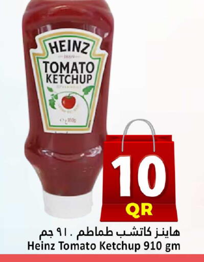 Tomato available at Dana Hypermarket in Qatar - Al Rayyan