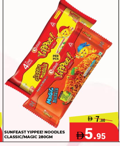 available at Kerala Hypermarket in UAE - Ras al Khaimah