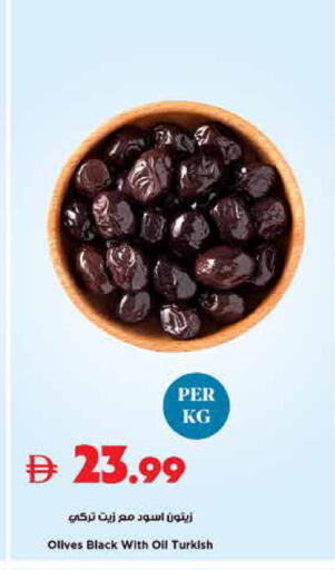 available at تروليز سوبرماركت in الإمارات العربية المتحدة , الامارات - الشارقة / عجمان