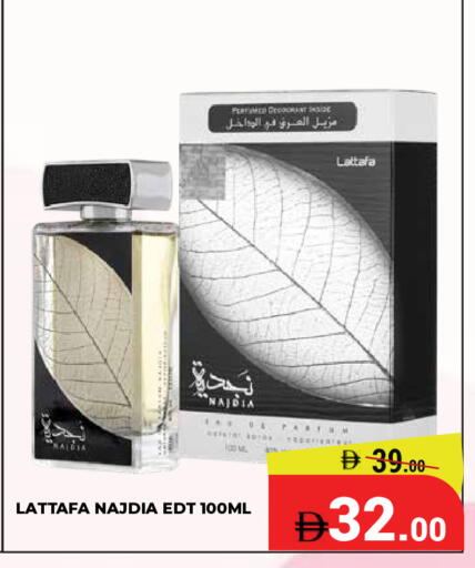 available at Kerala Hypermarket in UAE - Ras al Khaimah