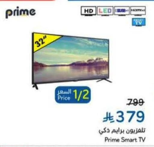 available at هايبر بنده in مملكة العربية السعودية, السعودية, سعودية - الدوادمي