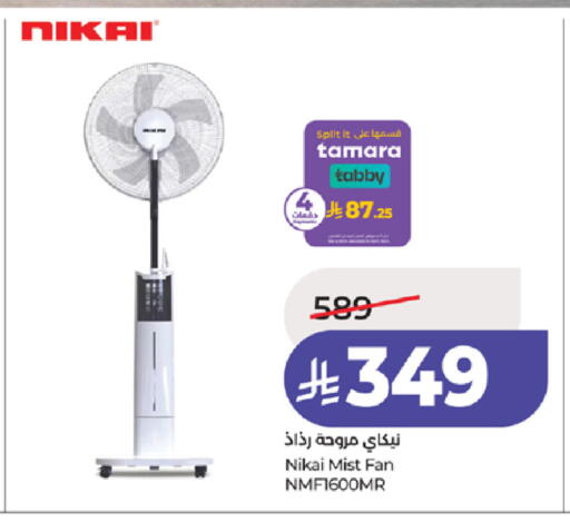 available at LULU Hypermarket in KSA, Saudi Arabia, Saudi - Ta'if