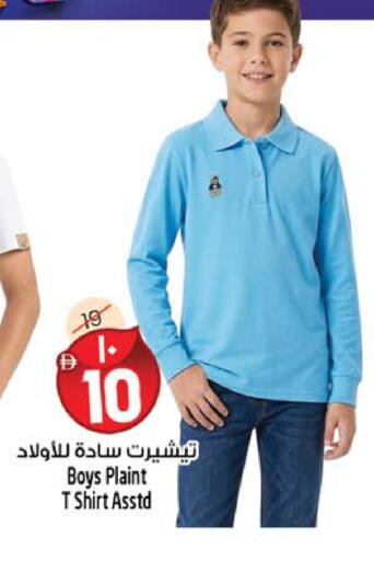 available at سفاري هايبرماركت in الإمارات العربية المتحدة , الامارات - الشارقة / عجمان