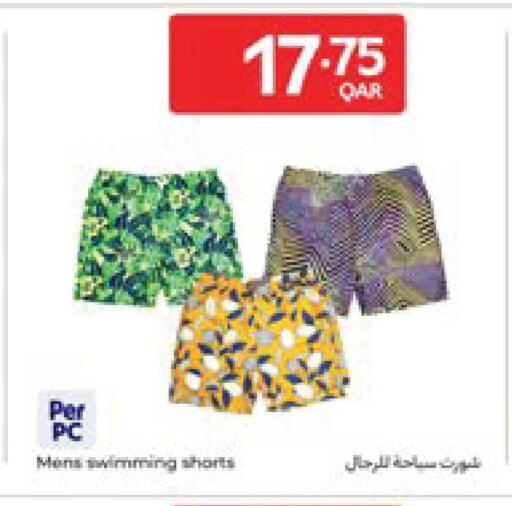 available at كارفور in قطر - الدوحة