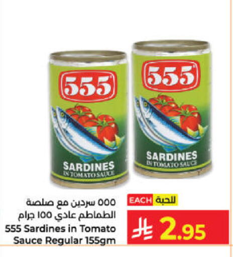 Tomato available at كبايان هايبرماركت in مملكة العربية السعودية, السعودية, سعودية - ينبع