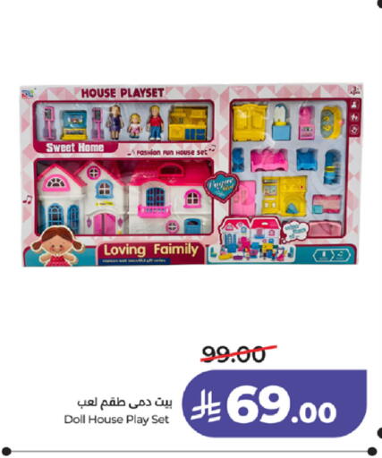 available at لولو هايبرماركت in مملكة العربية السعودية, السعودية, سعودية - جدة