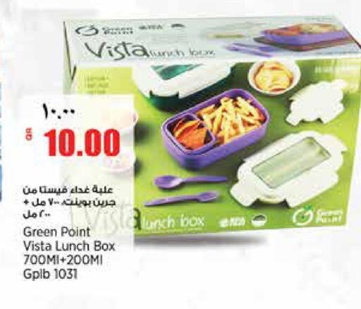 available at سوبر ماركت الهندي الجديد in قطر - الشحانية