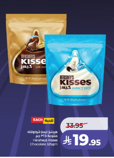 available at LULU Hypermarket in KSA, Saudi Arabia, Saudi - Tabuk