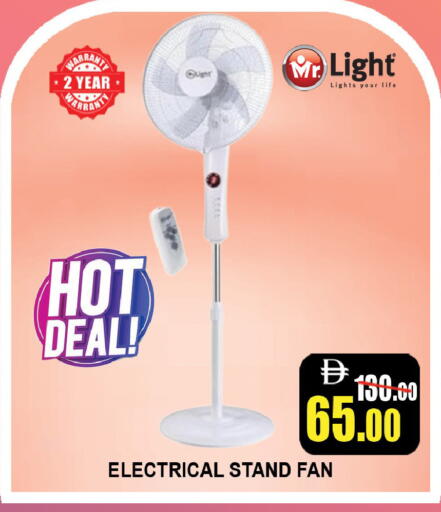 available at ليبتس هايبرماركت in الإمارات العربية المتحدة , الامارات - رَأْس ٱلْخَيْمَة