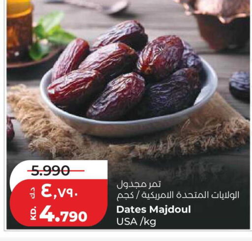 available at Lulu Hypermarket  in Kuwait - Ahmadi Governorate