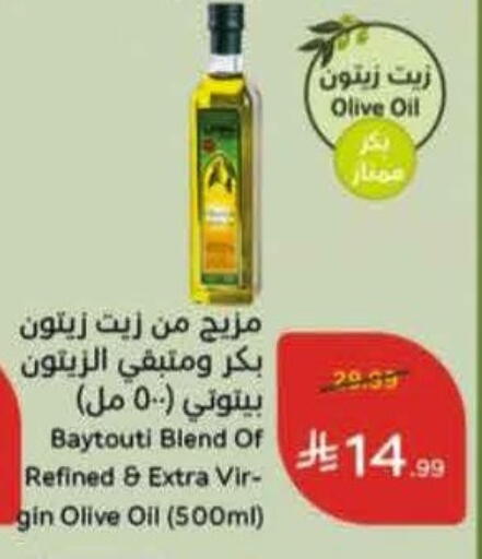 available at Hyper Panda in KSA, Saudi Arabia, Saudi - Jeddah