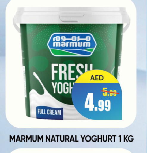 available at Leptis Hypermarket  in UAE - Ras al Khaimah