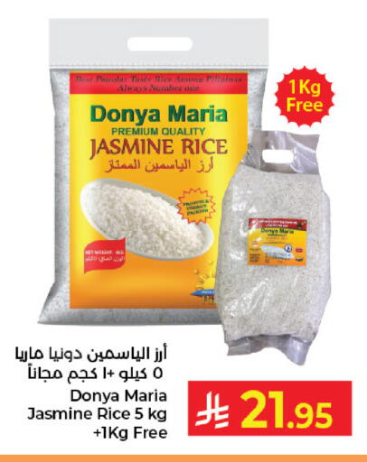 available at Kabayan Hypermarket in KSA, Saudi Arabia, Saudi - Jeddah