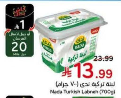 available at Hyper Panda in KSA, Saudi Arabia, Saudi - Abha